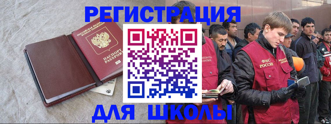 прописка в квартире в Ишиме